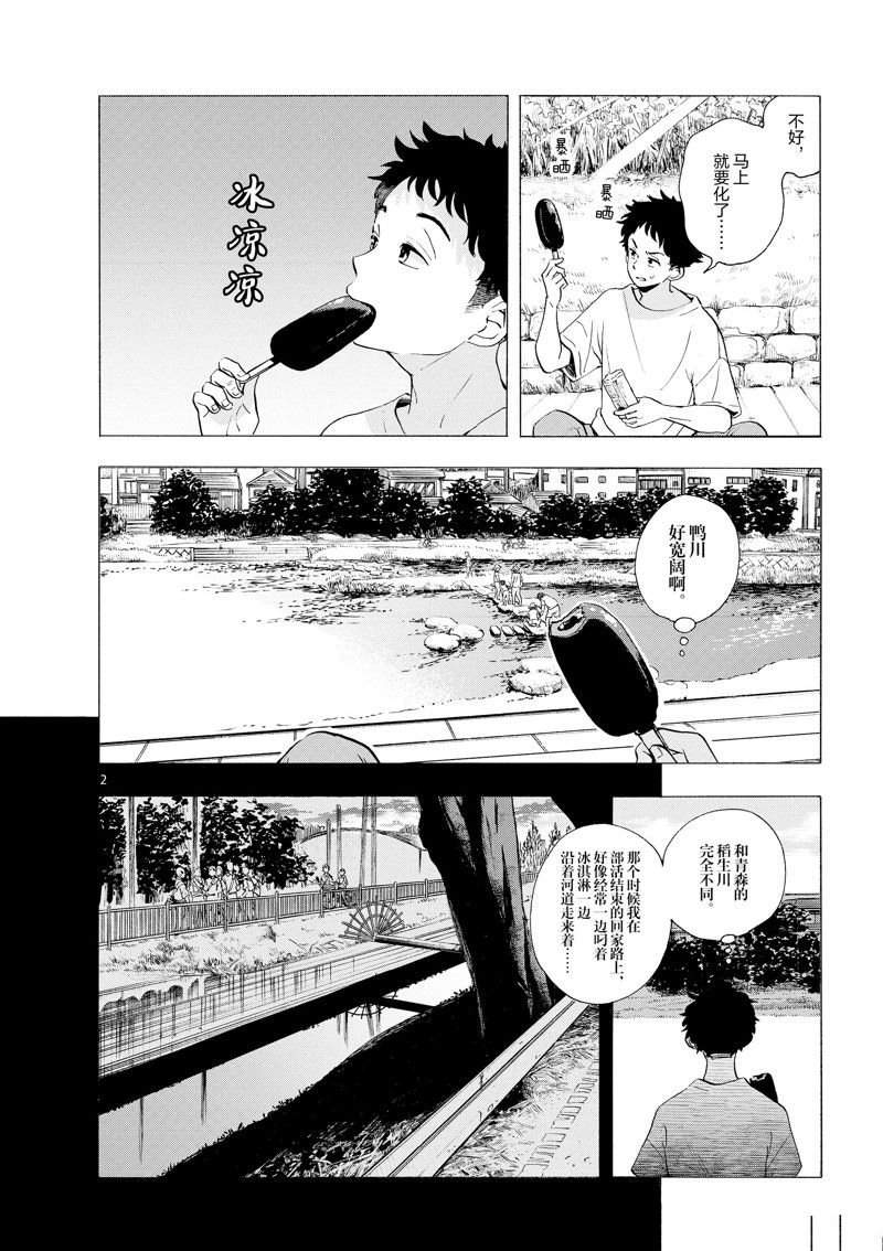 第224话