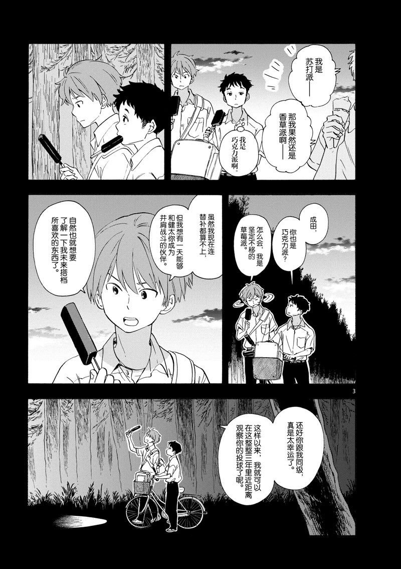 第224话
