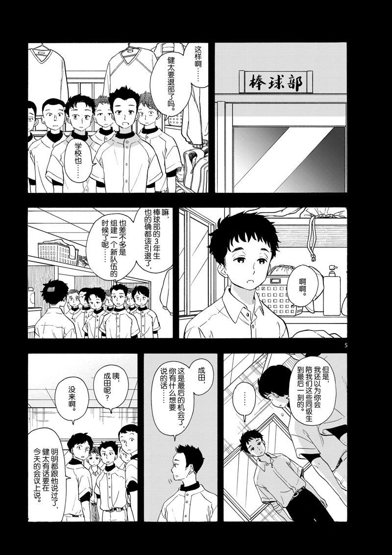 第224话