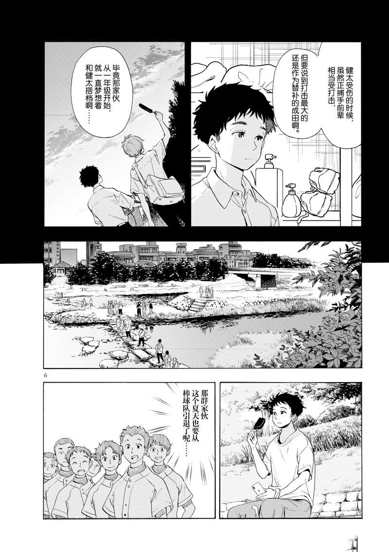 第224话