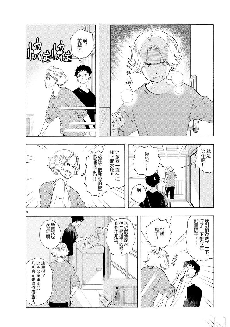 第224话