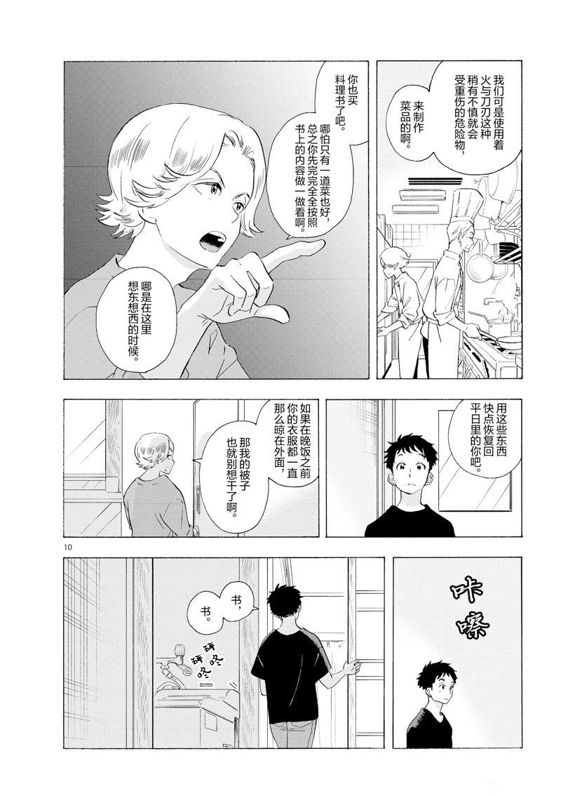 第224话