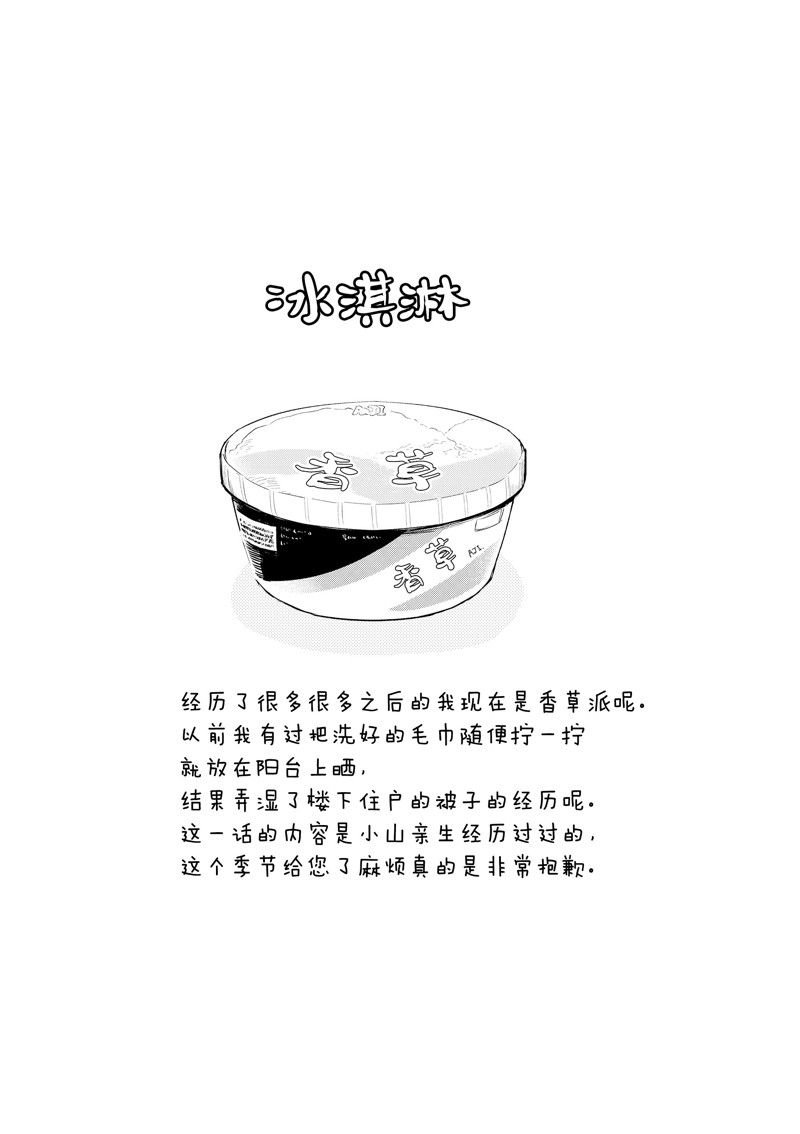第224话