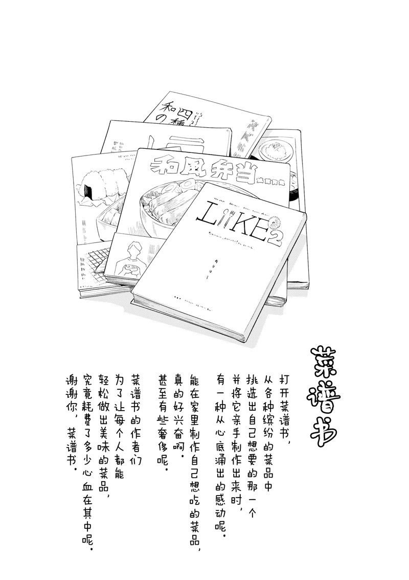 第225话