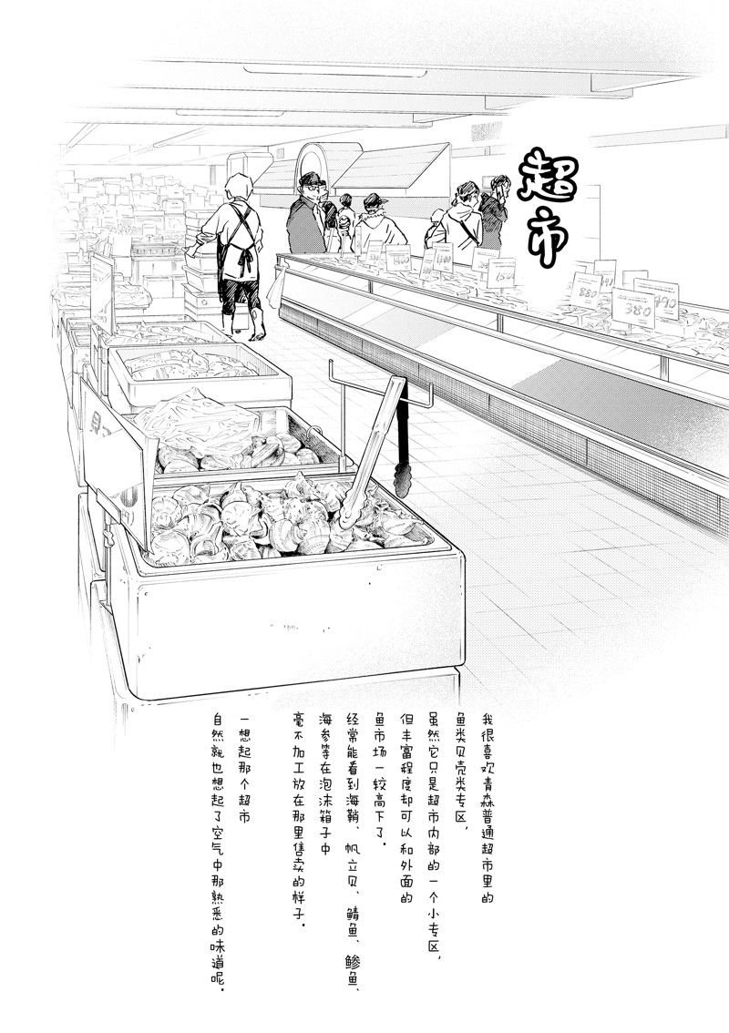 第226话