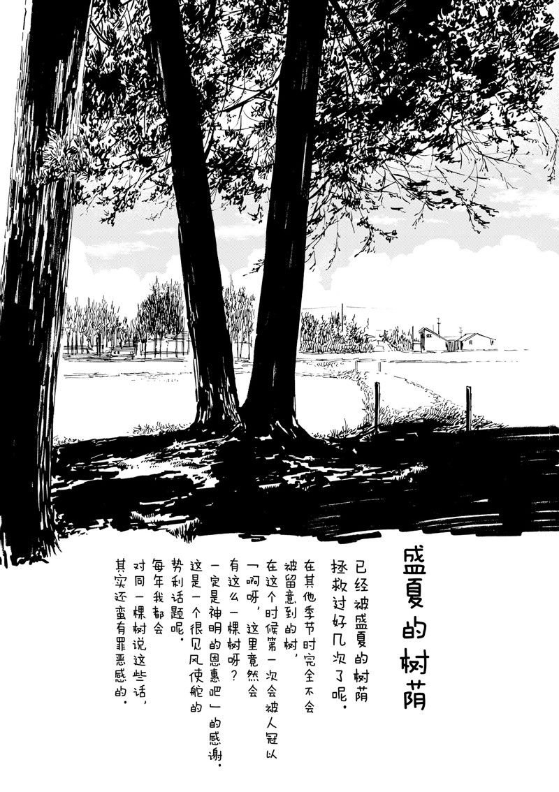 第228话