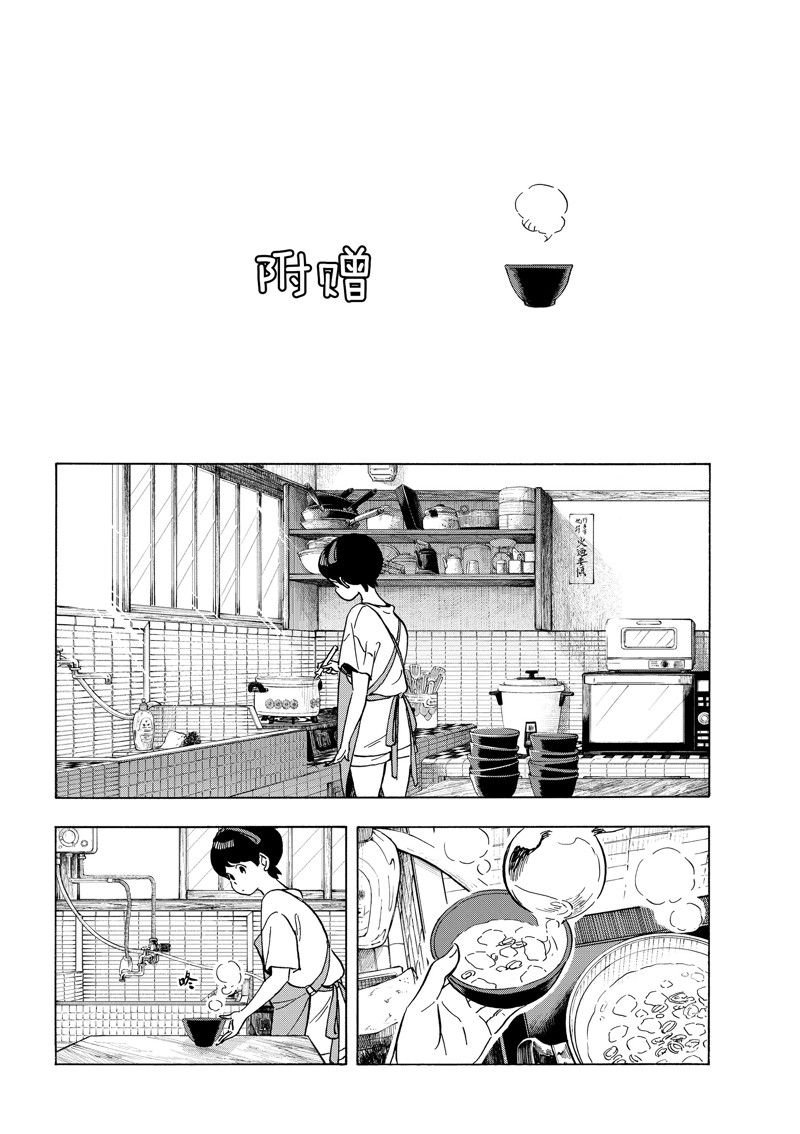 第228话