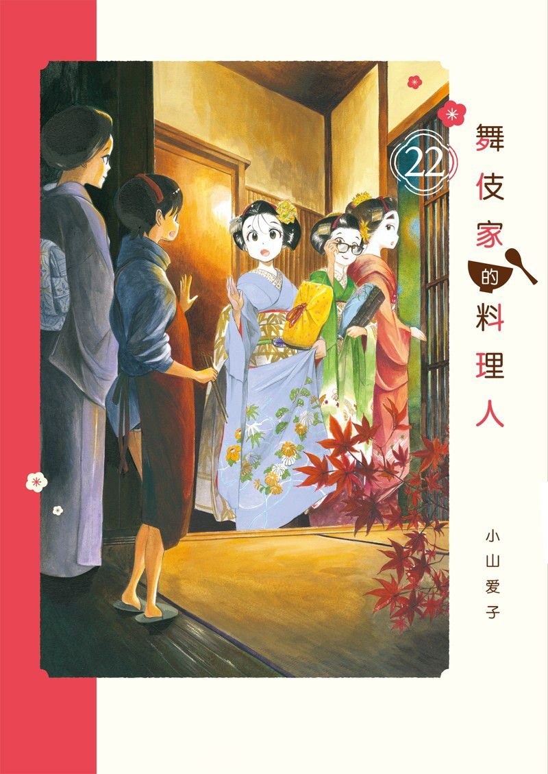第229话