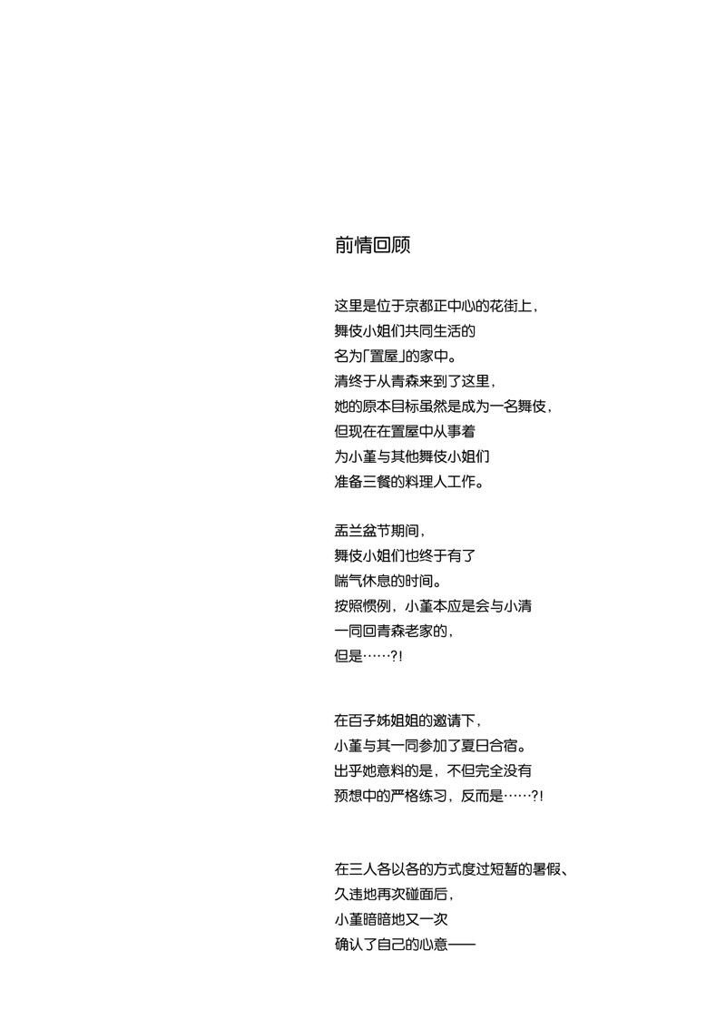 第229话