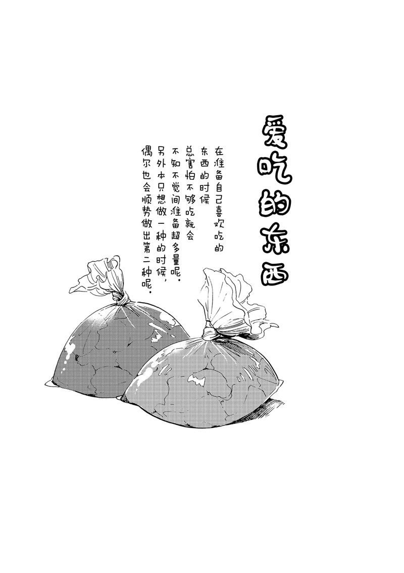 第229话