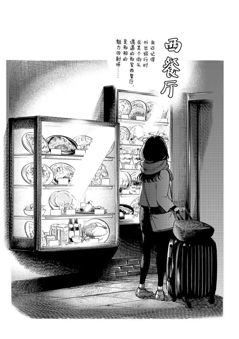 第230话