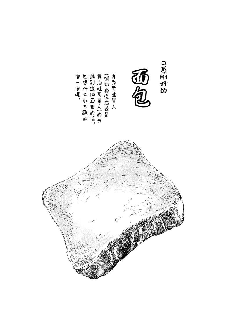 第231话
