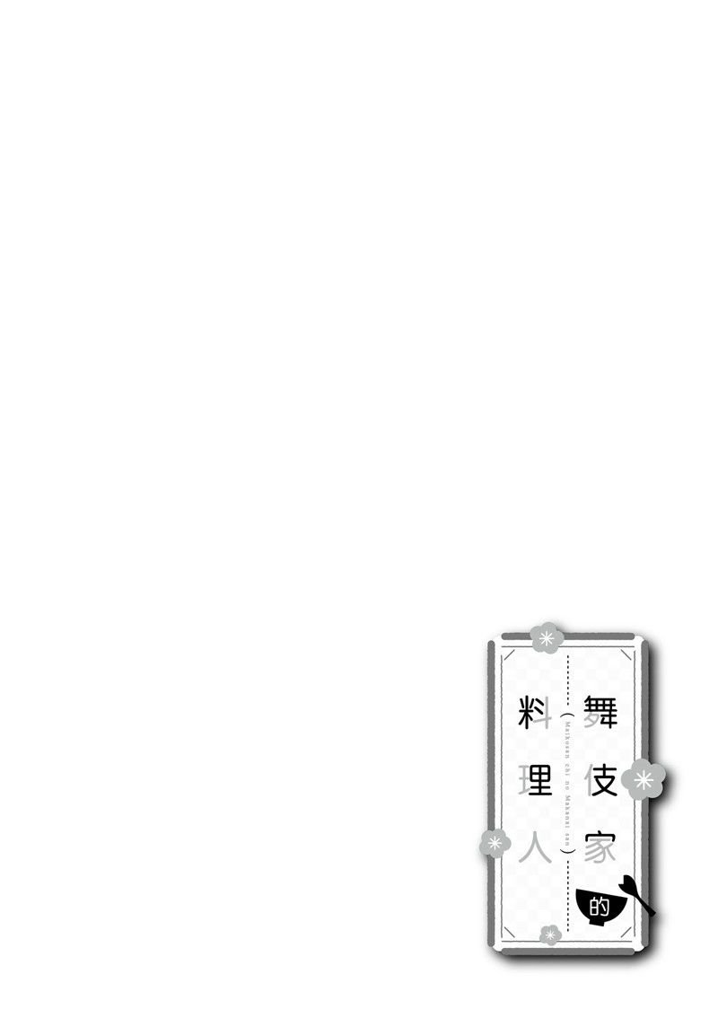 第231话