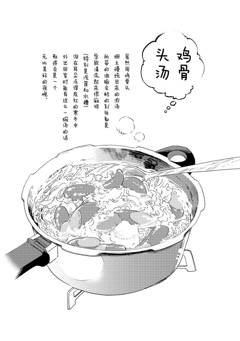 第232话