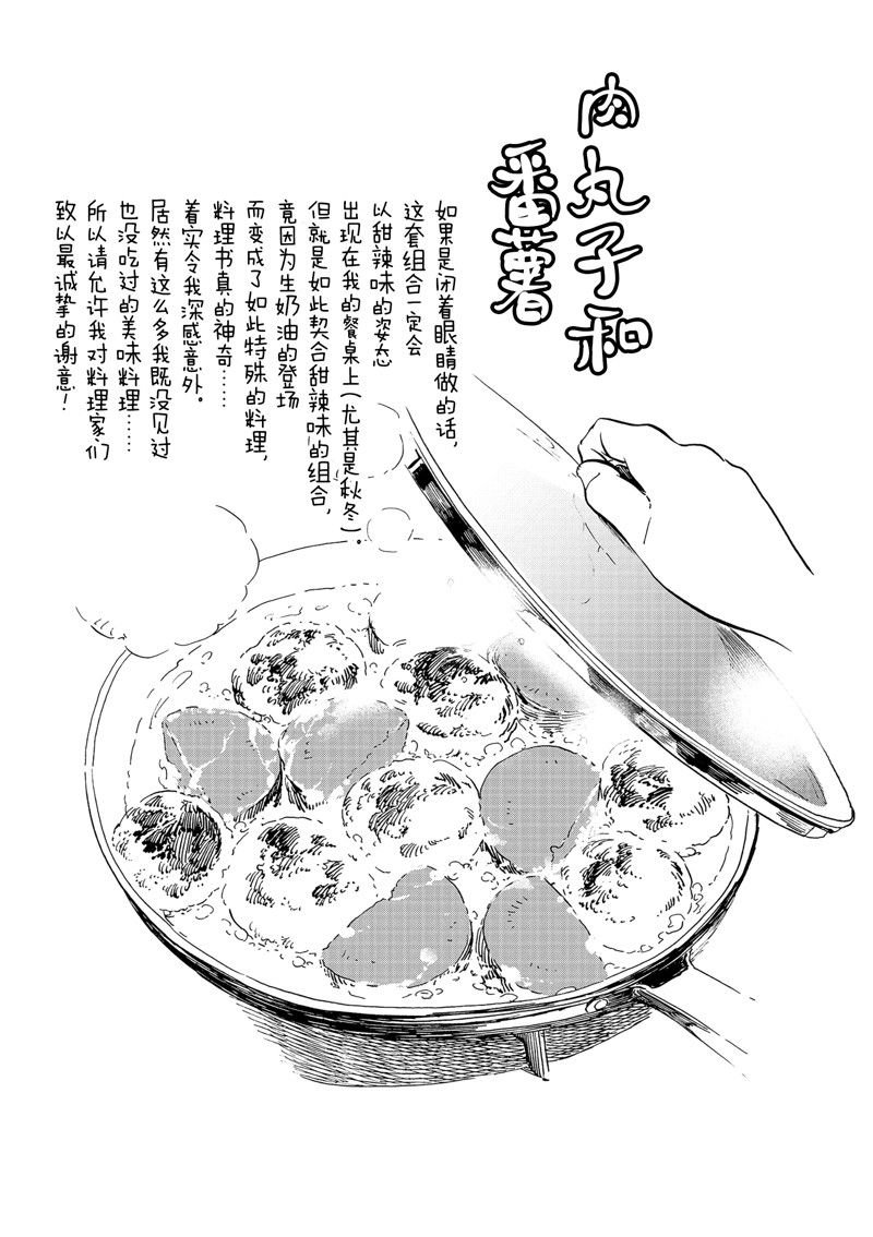 第233话