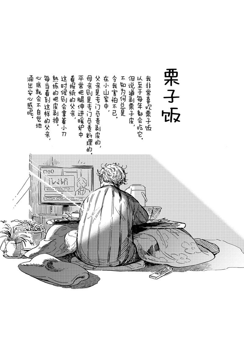 第234话