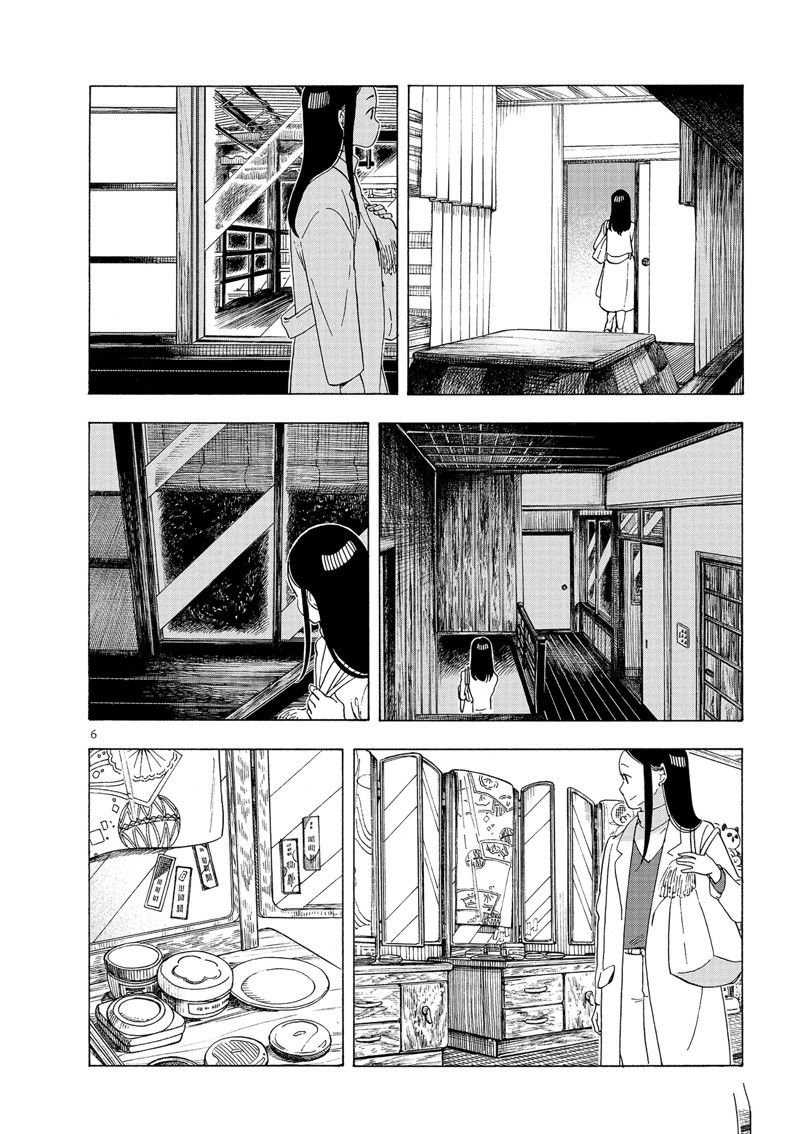 第235话