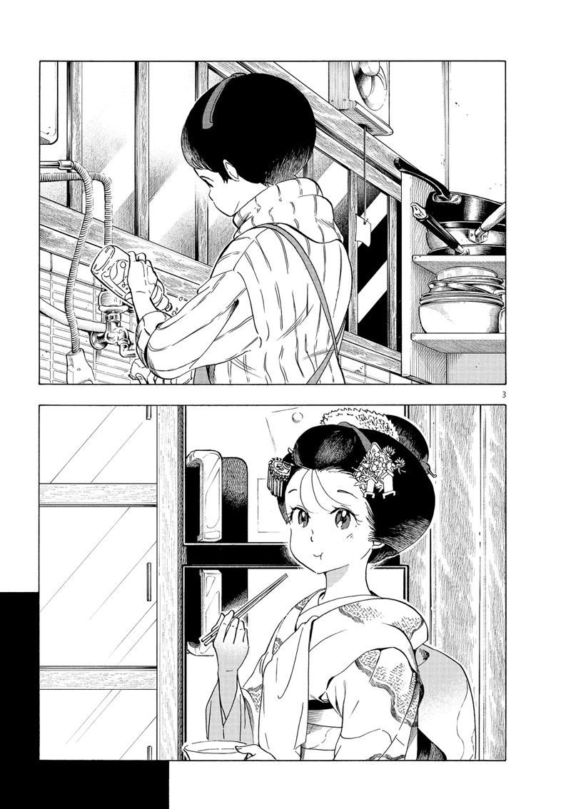 第236话