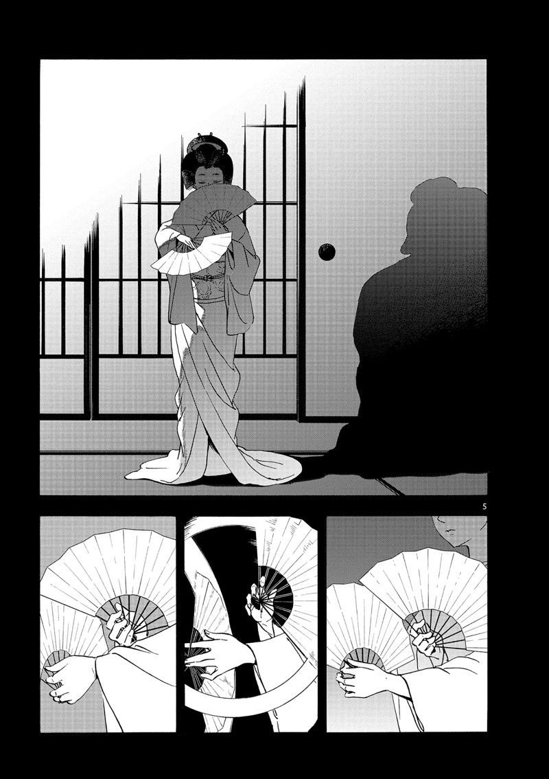 第236话