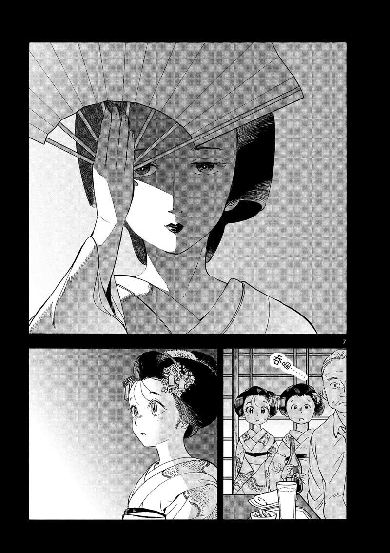 第236话