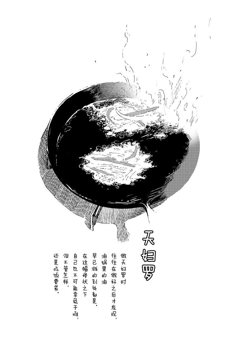 第236话