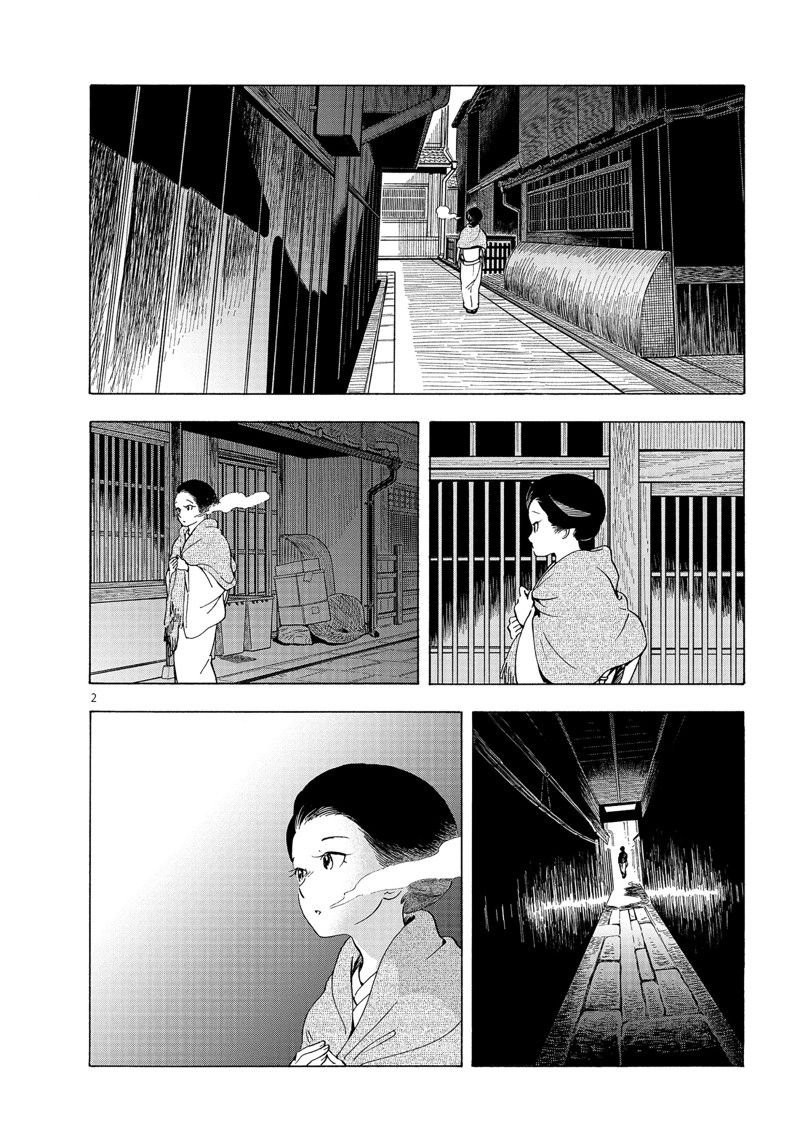 第237话