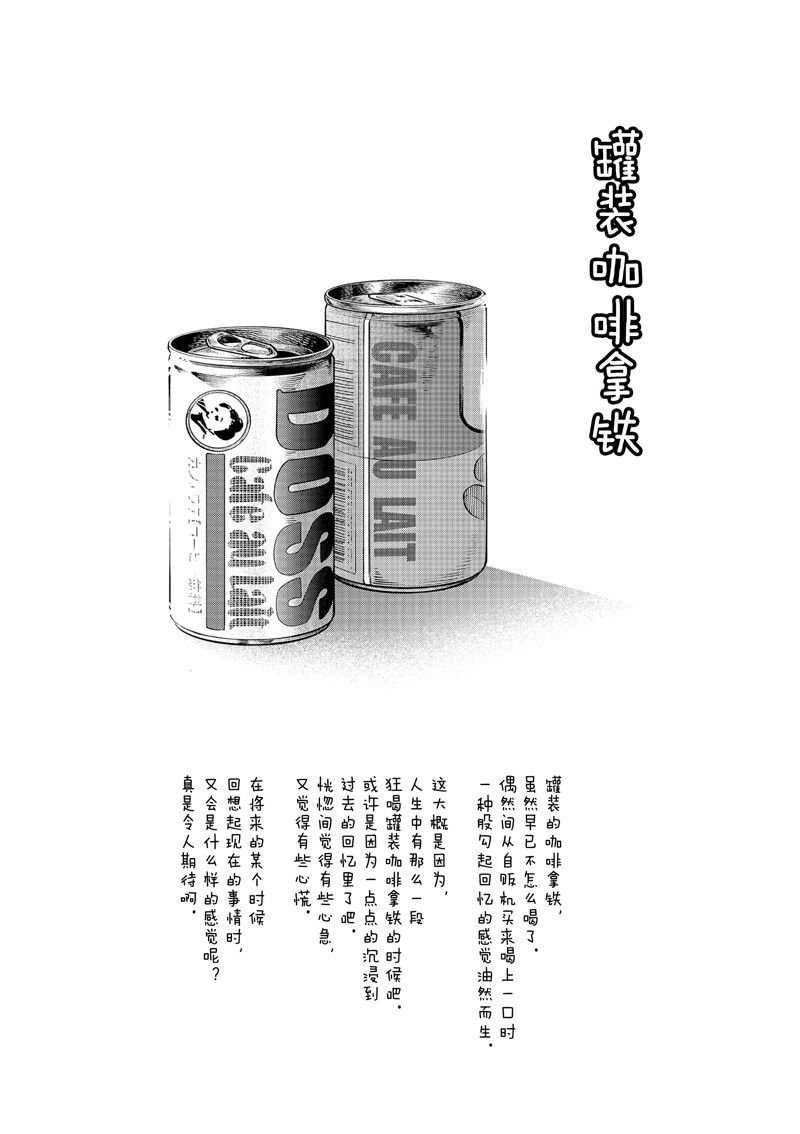 第237话
