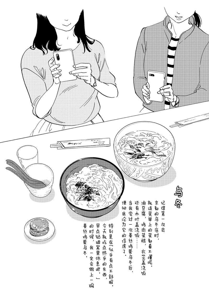 第238话