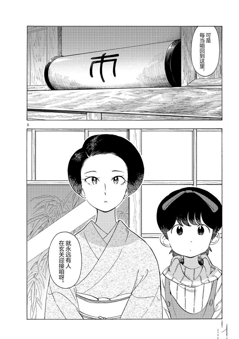 第239话
