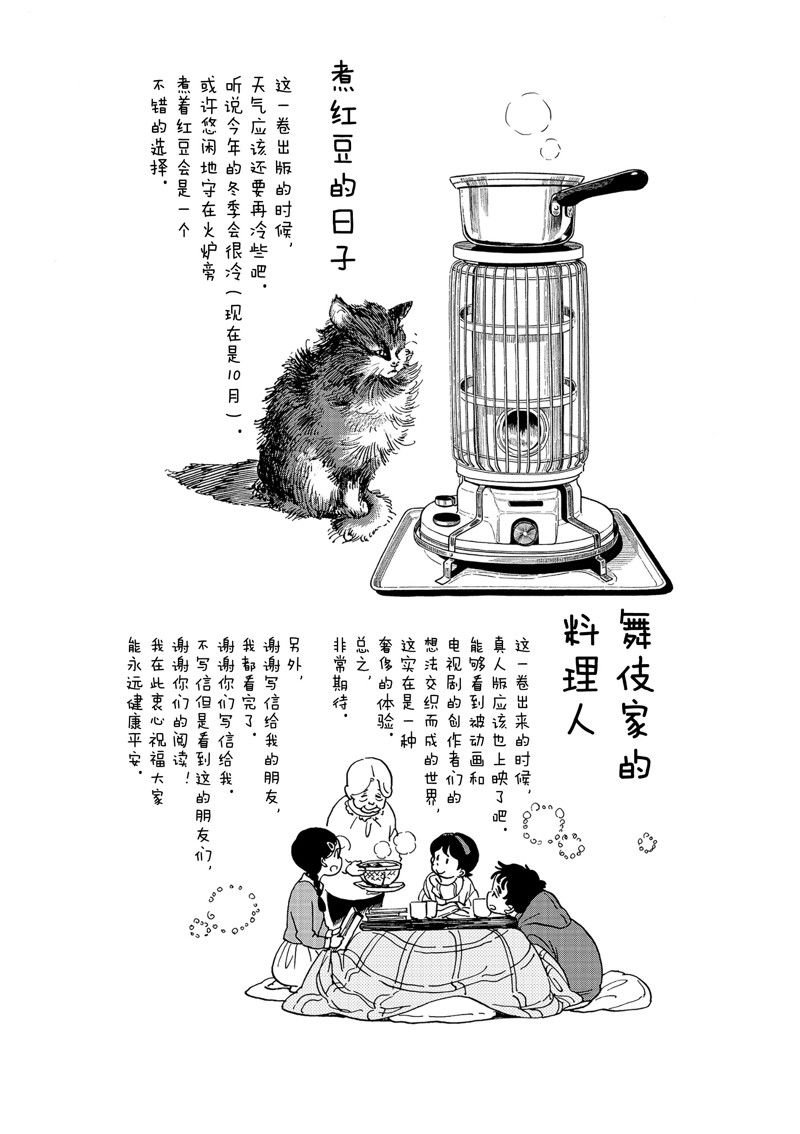 第239话