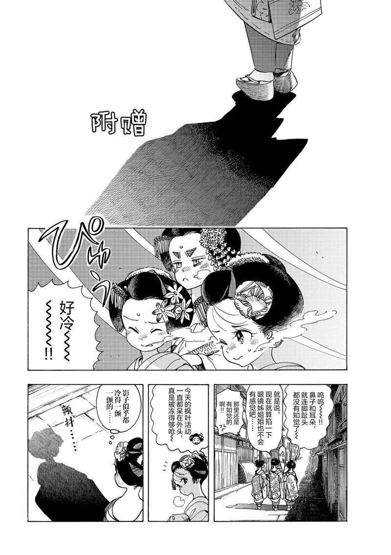 第239话
