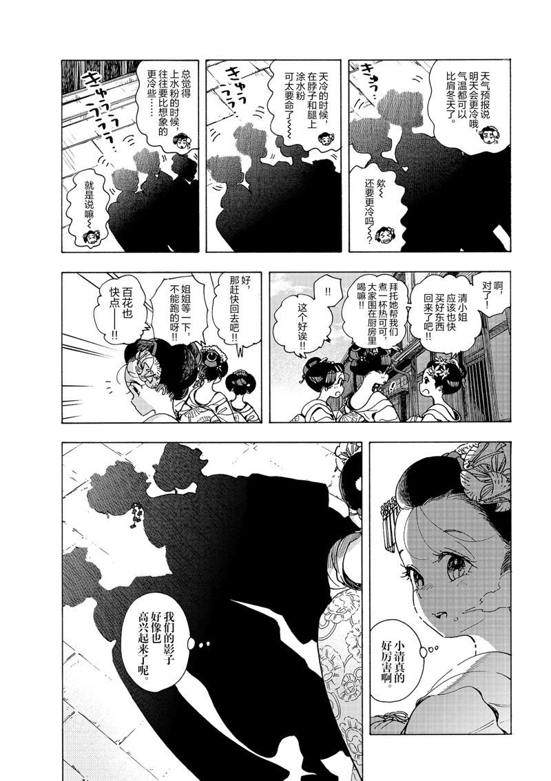 第239话