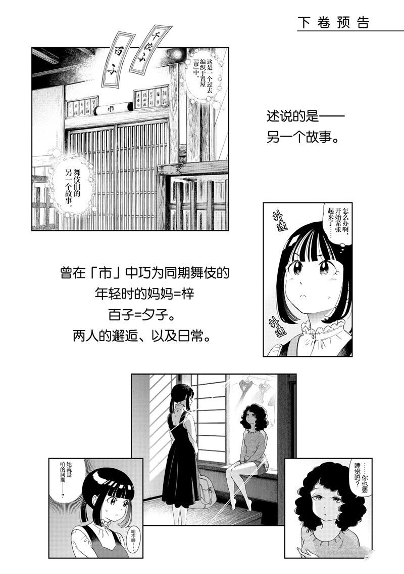 第239话