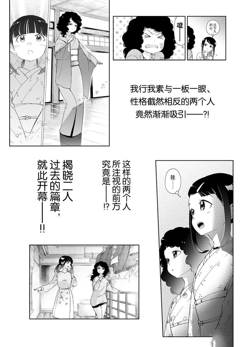 第239话
