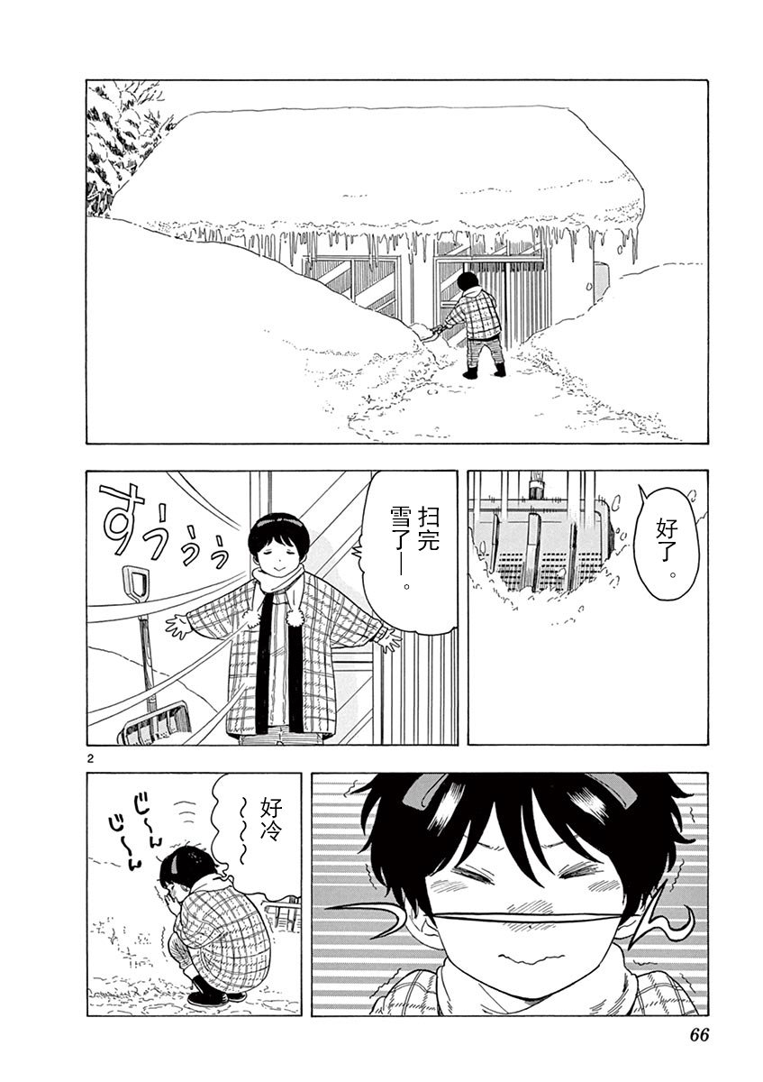 第25话