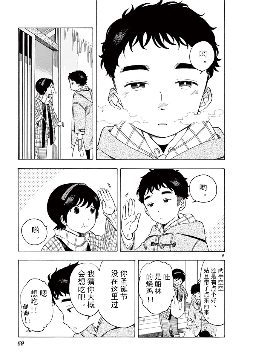 第25话