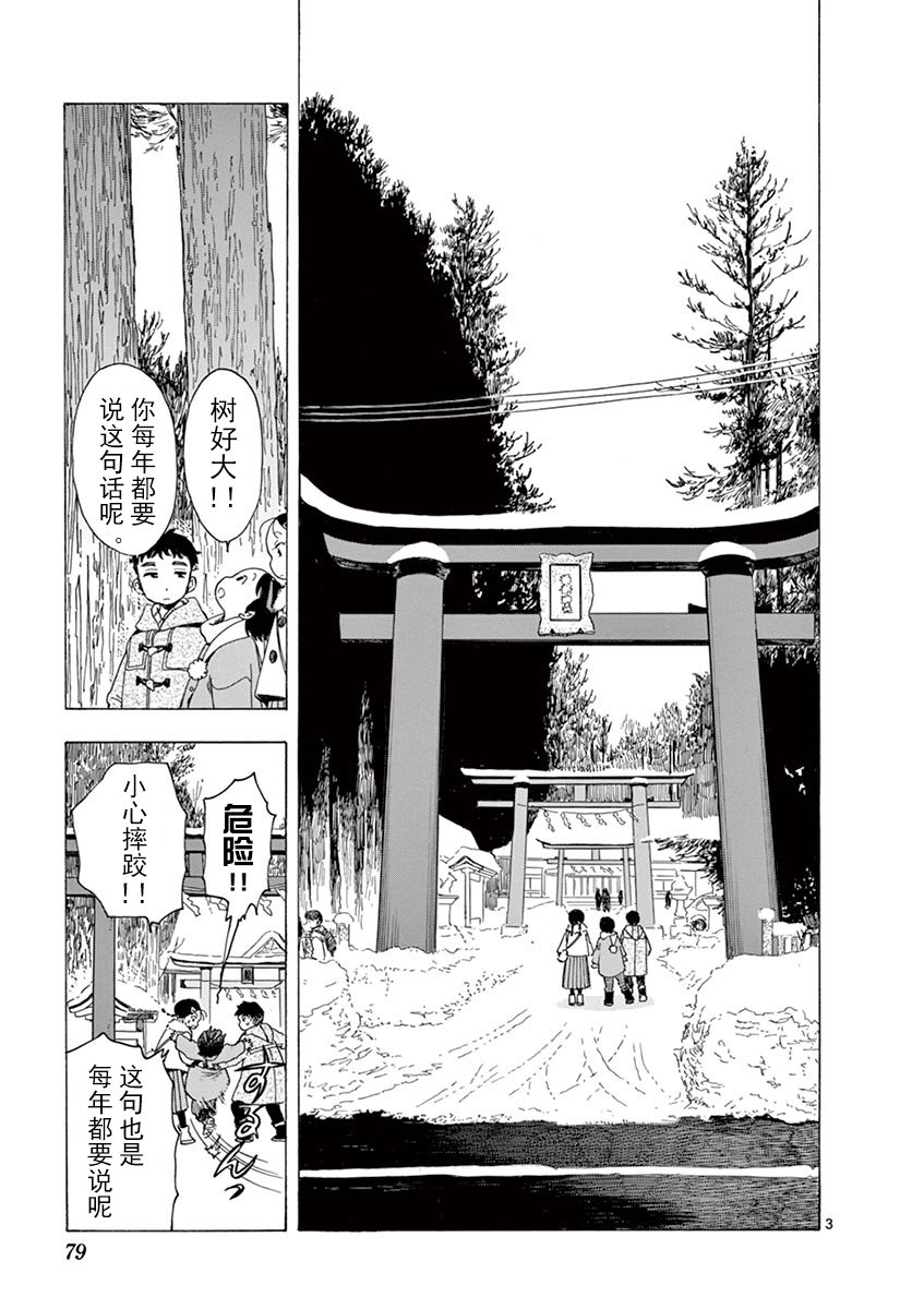 第26话