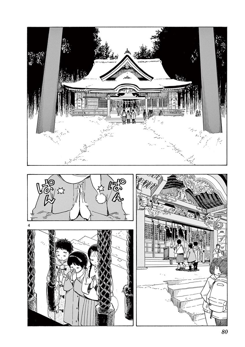 第26话