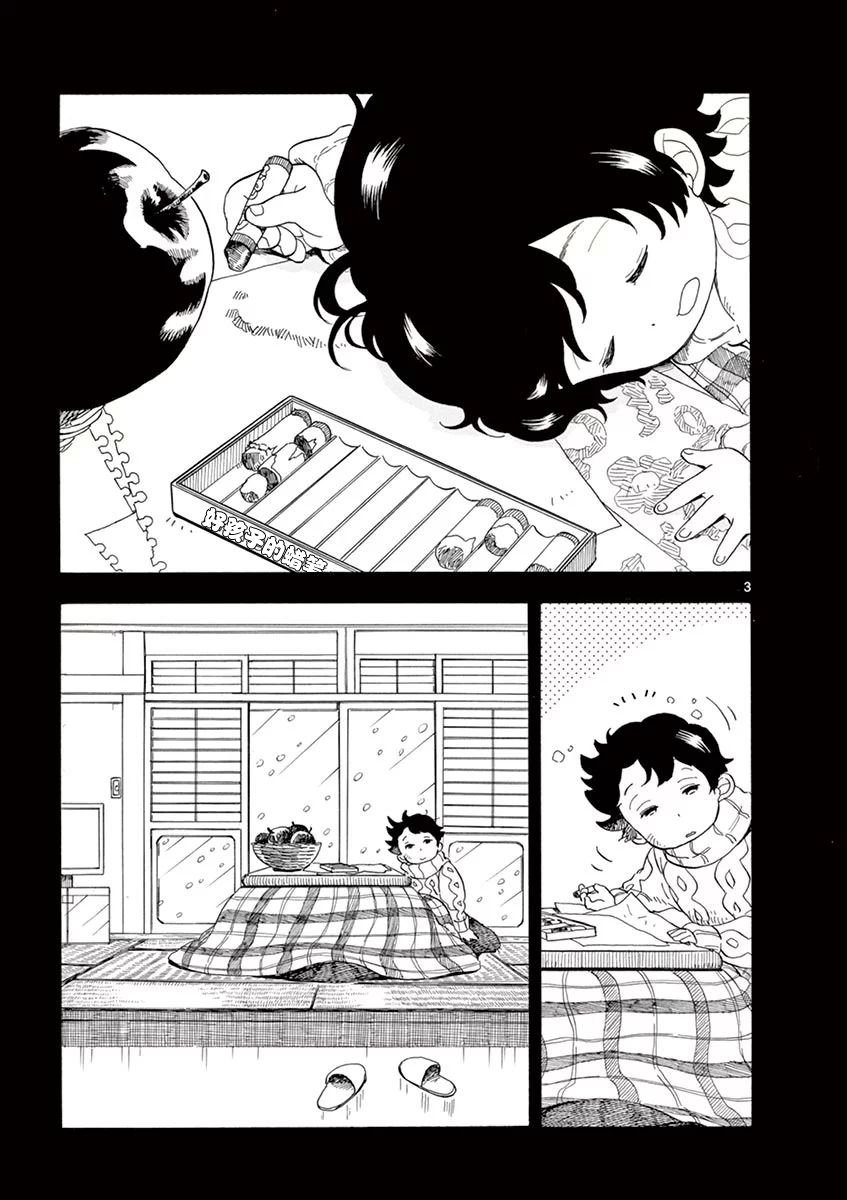 第34话