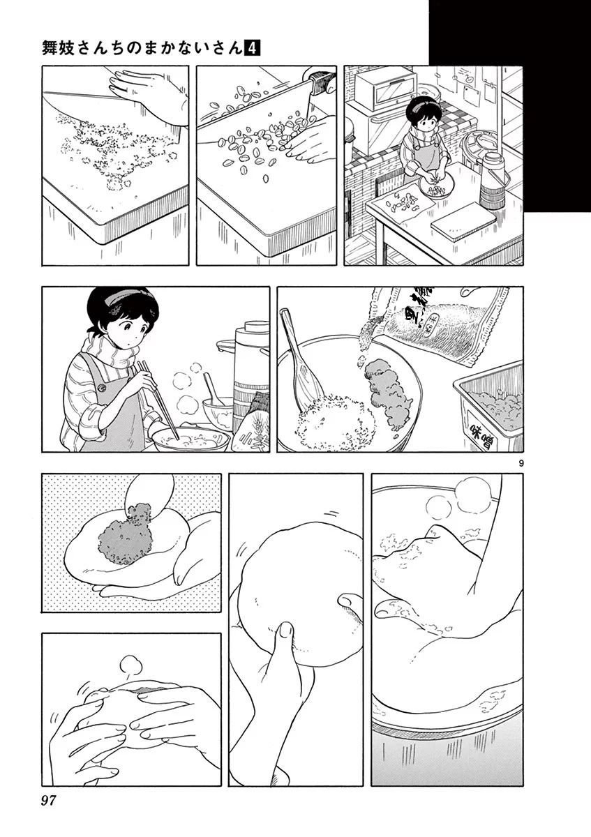 第38话