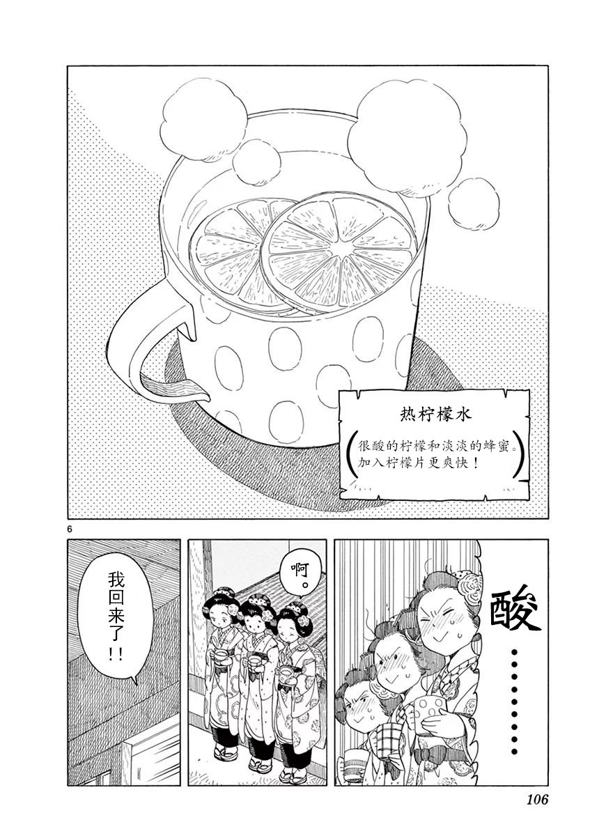 第39话