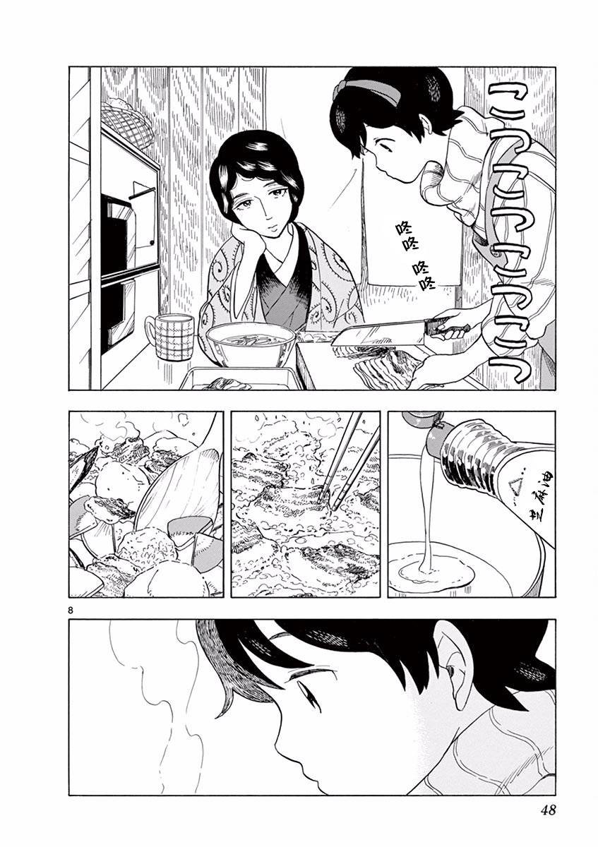 第45话