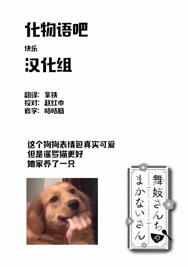 第46话