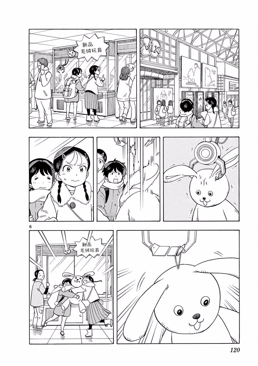 第51话