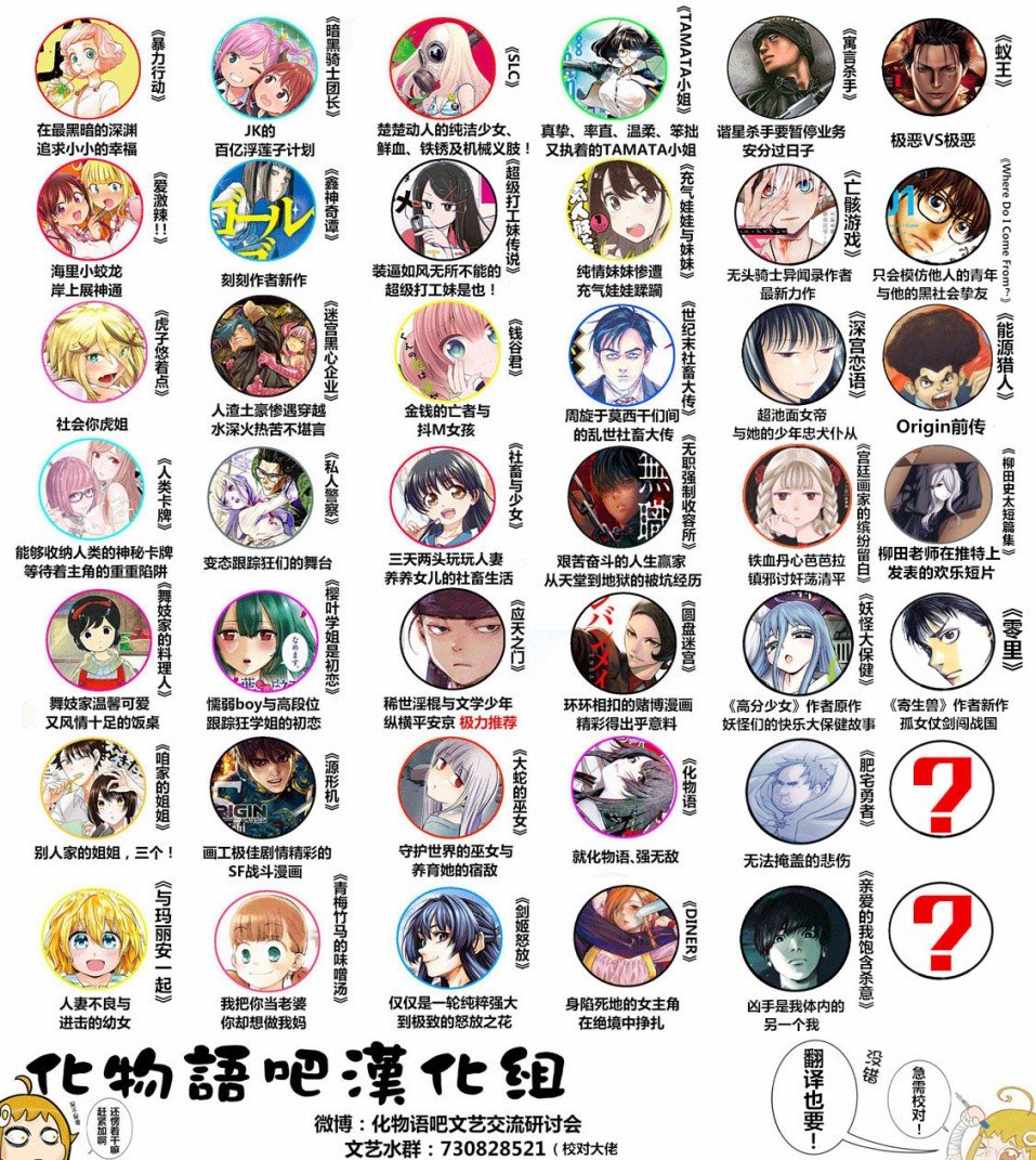 第51话