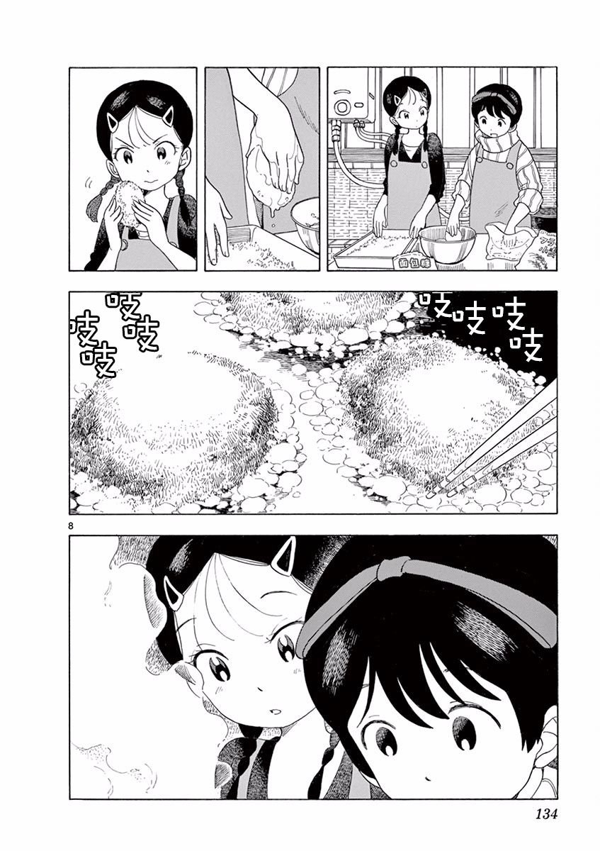 第52话