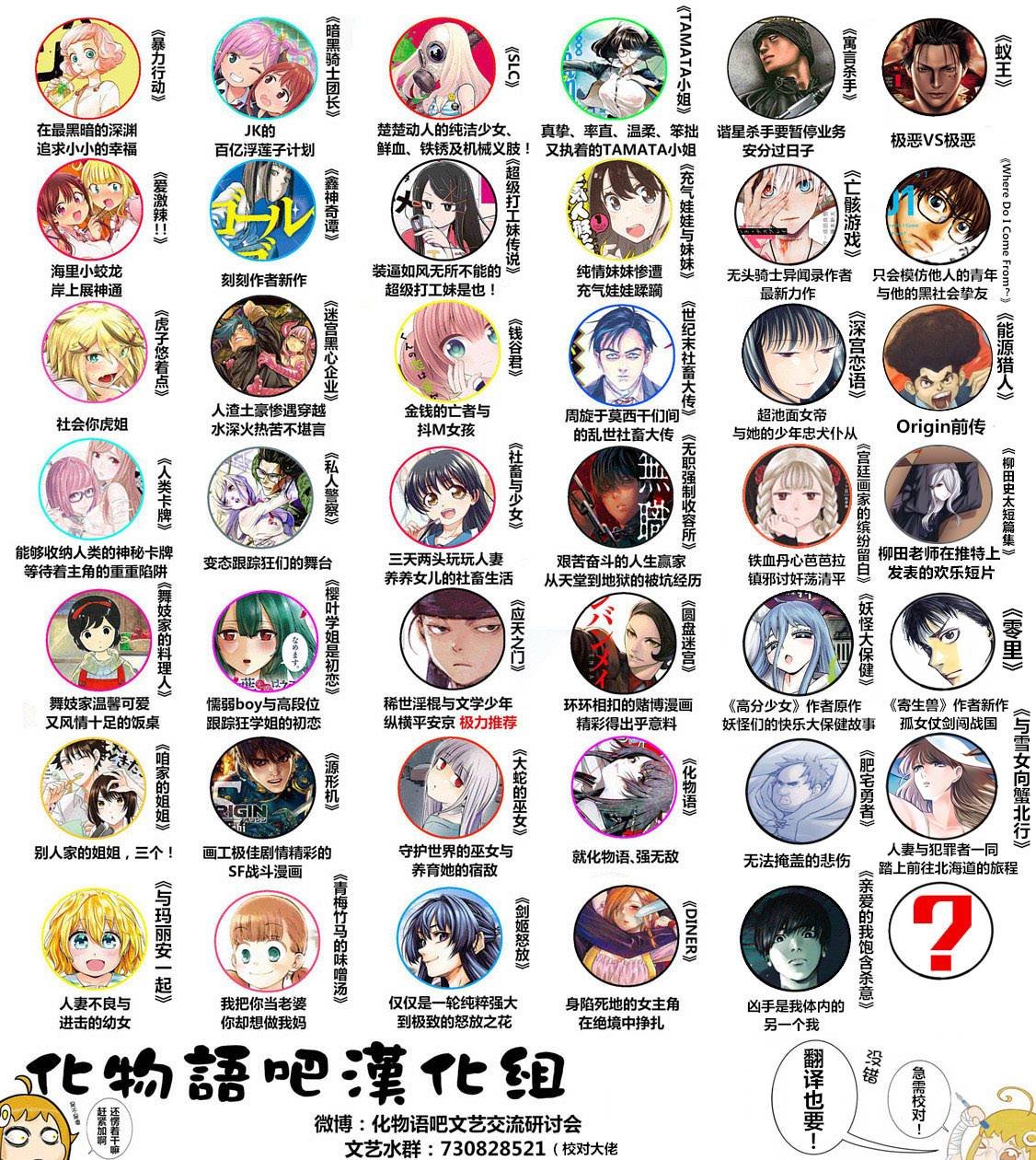 第53话