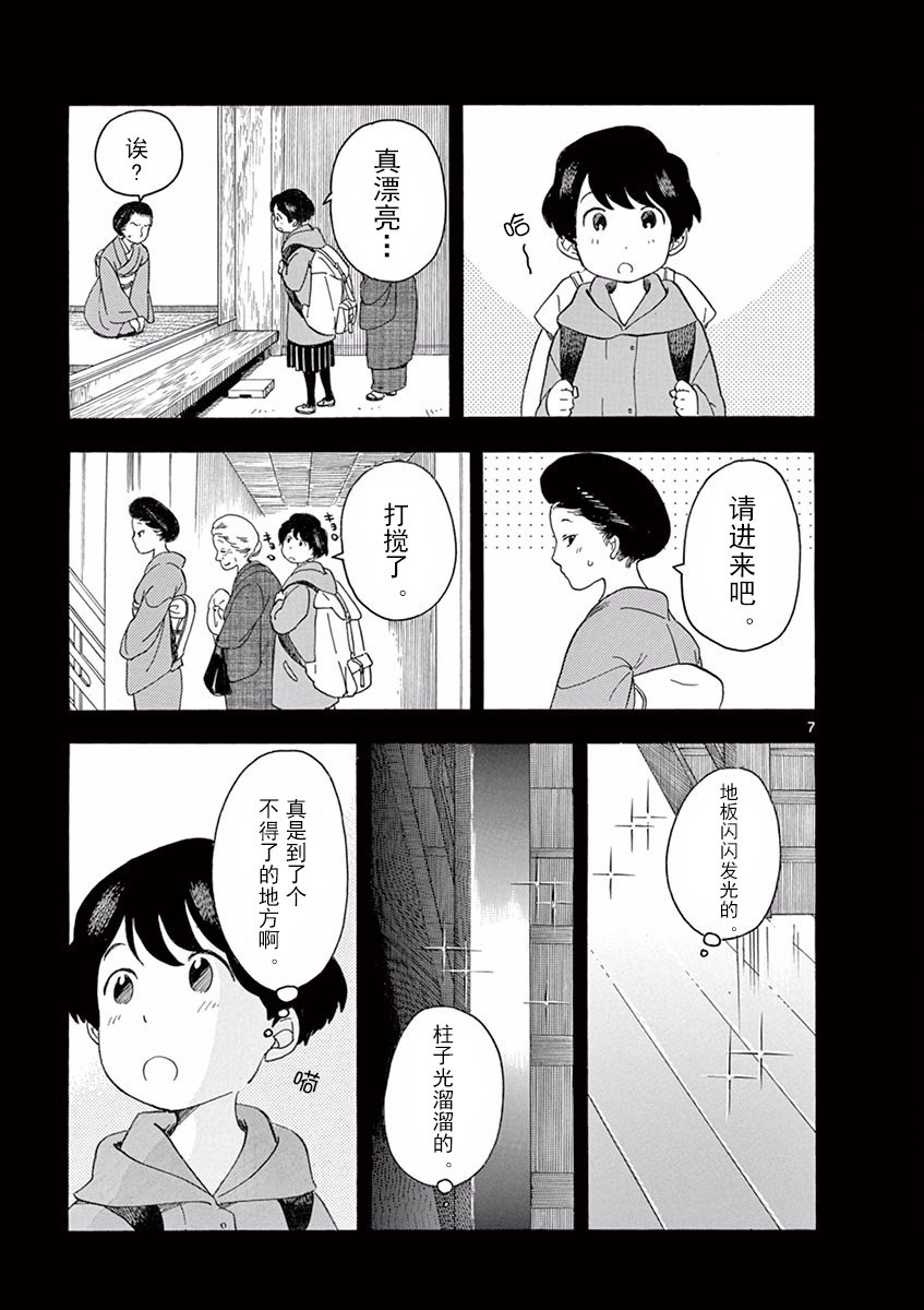第54话