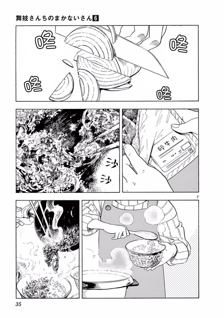 第55话