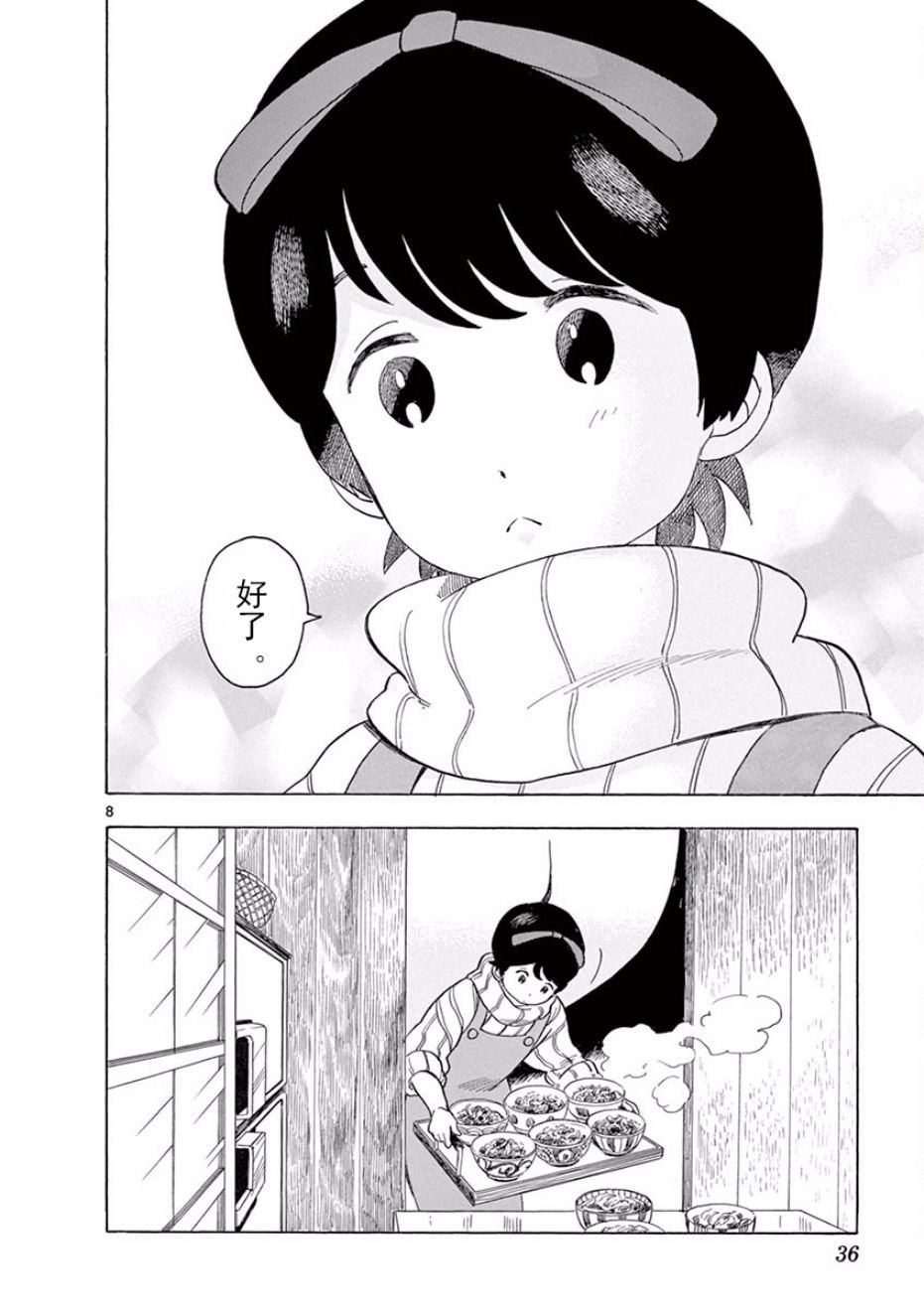 第55话